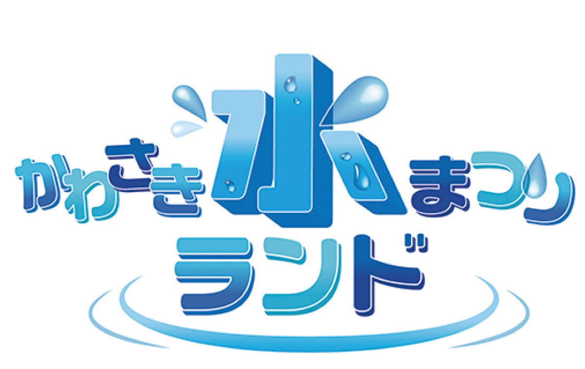 ＧＯ！ＧＯ！！フロンターレ