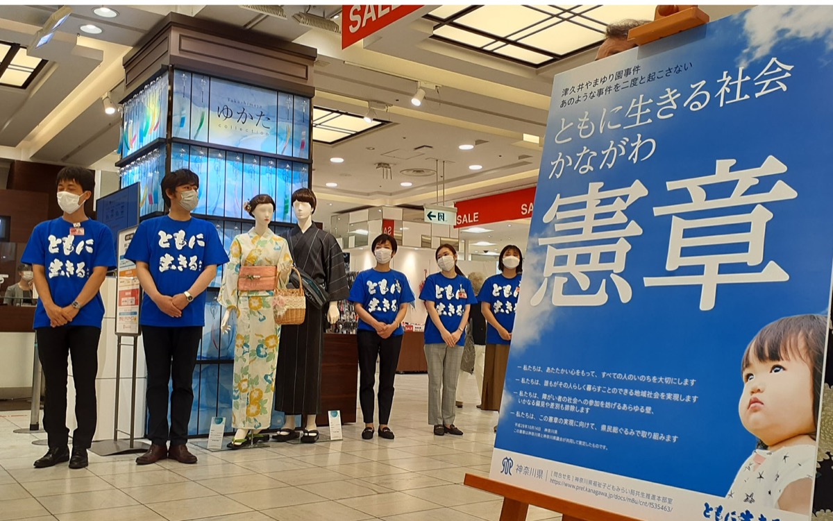 開店送客時の様子