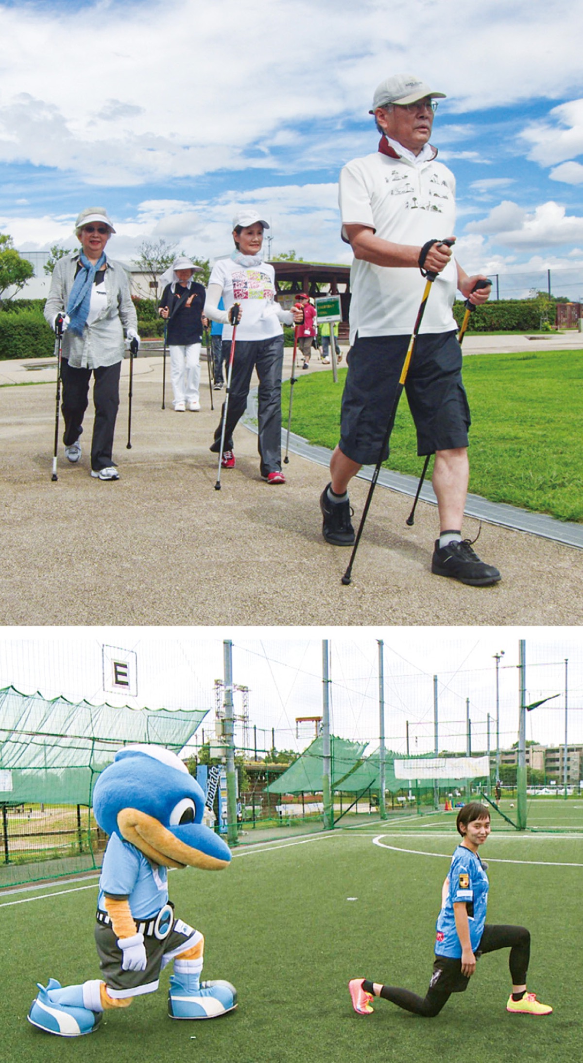 ＧＯ！ＧＯ！！フロンターレ