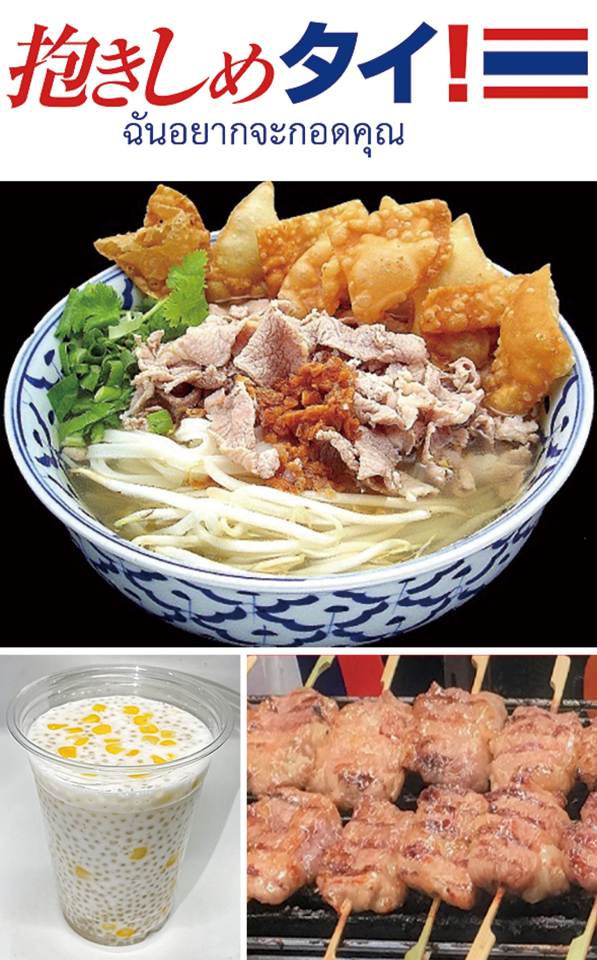 ＧＯ！ＧＯ！！フロンターレ