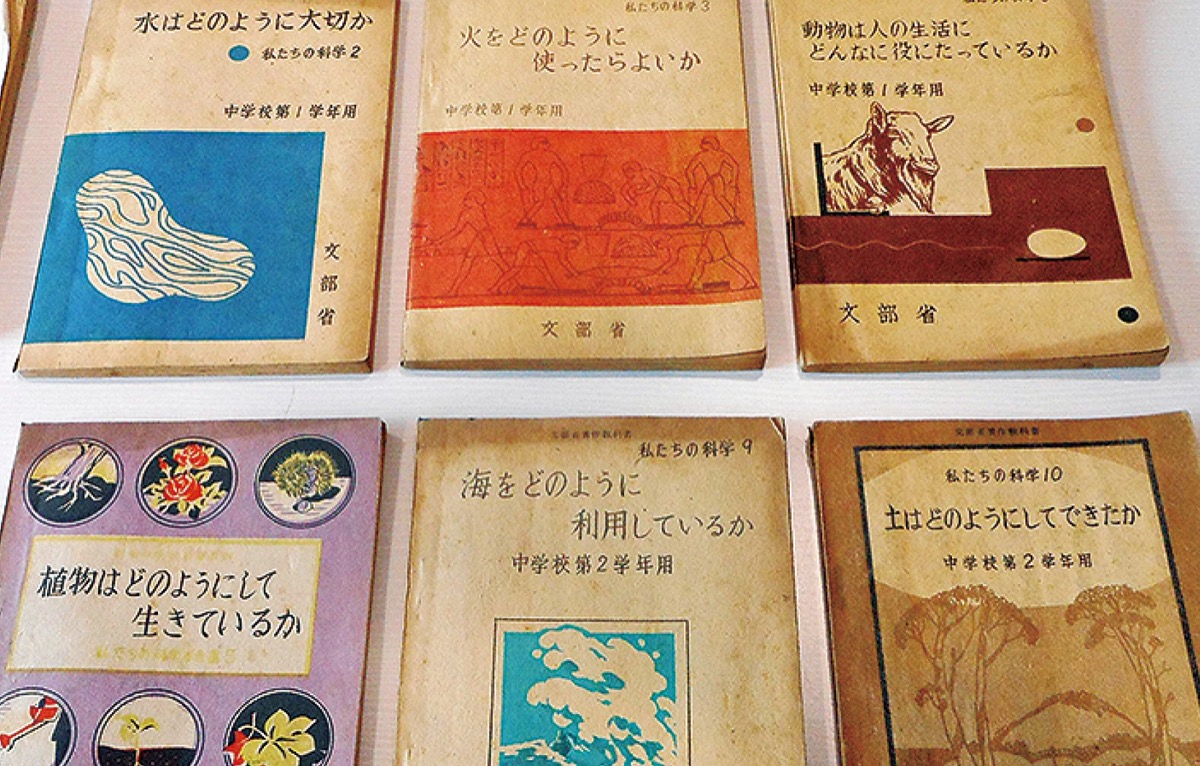 柿生文化を読む