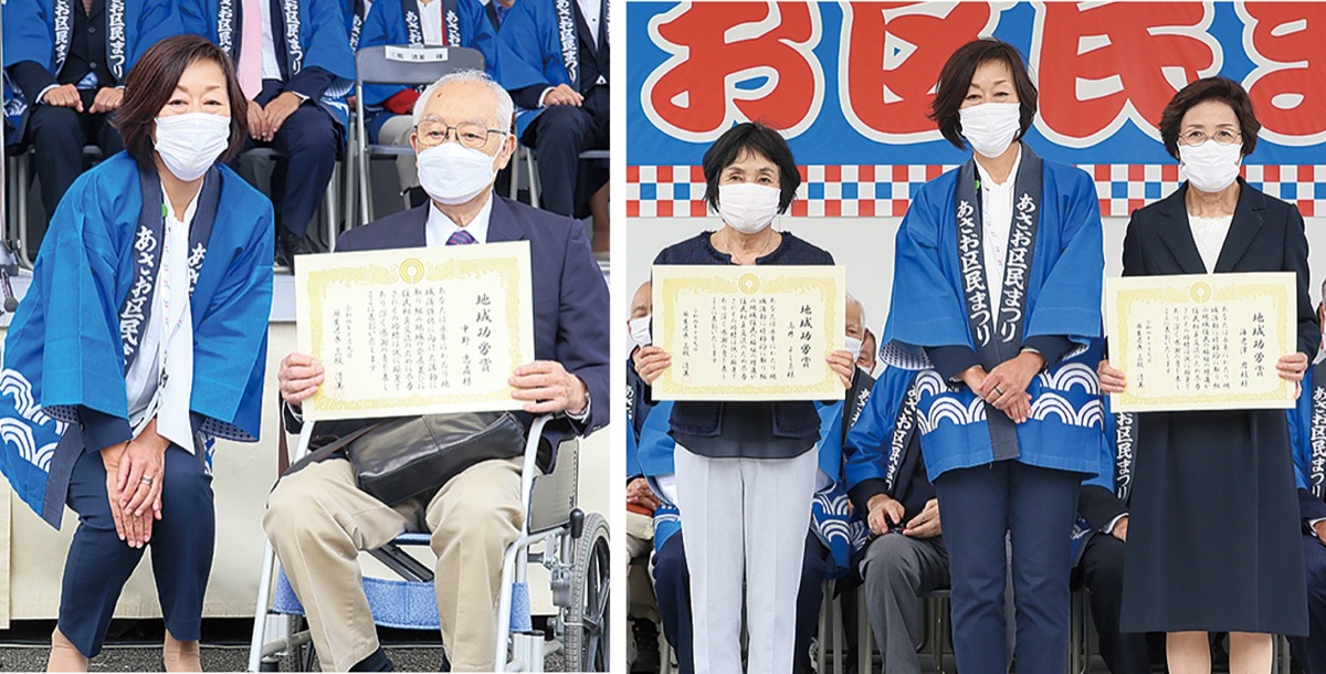 法被を着た三瓶区長から地域功労賞を受け取る中野さん(左)、高井さん、海老澤さん