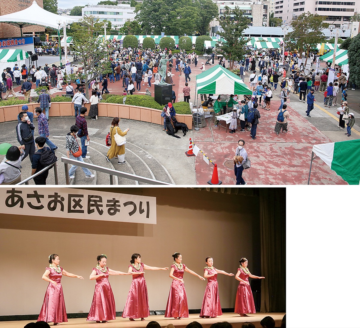(上)多くの人でにぎわう区役所広場(左)ステージで各団体が発表