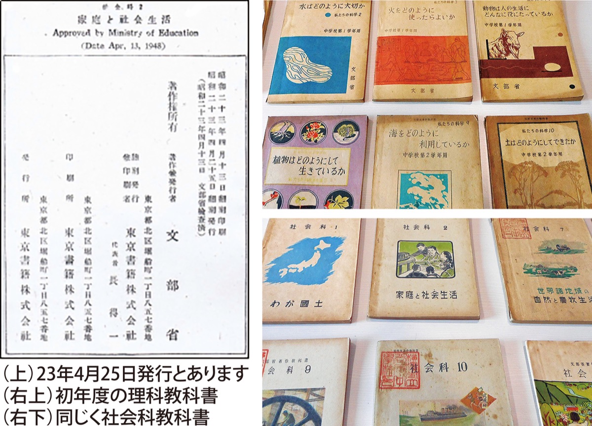 柿生文化を読む