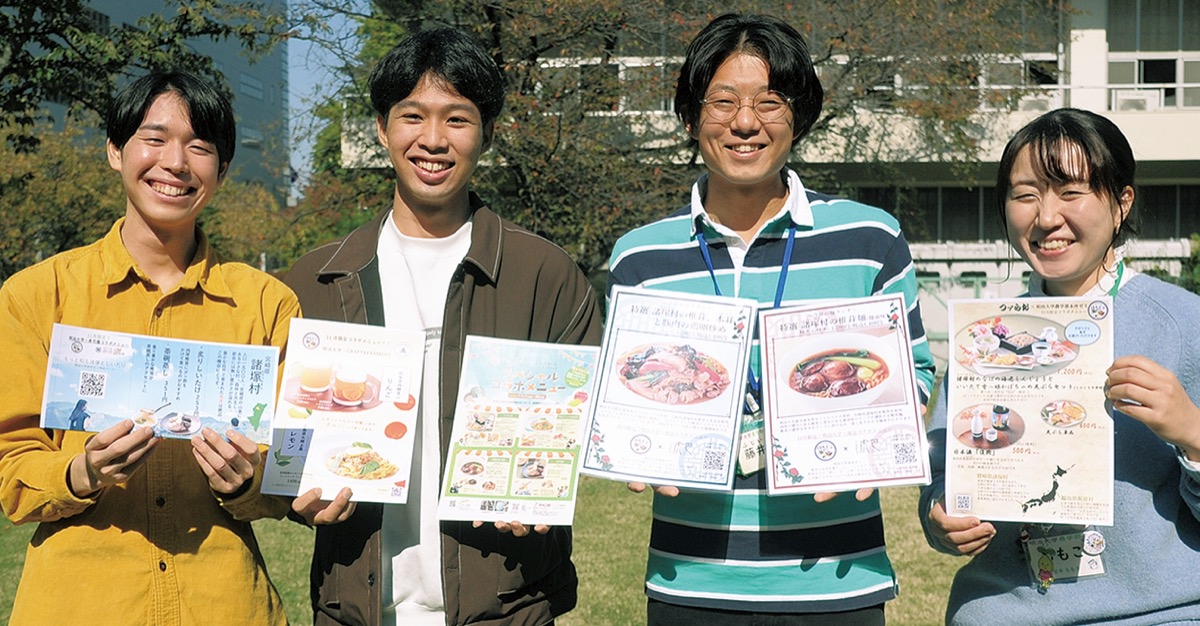 農家つなぎ メニューに