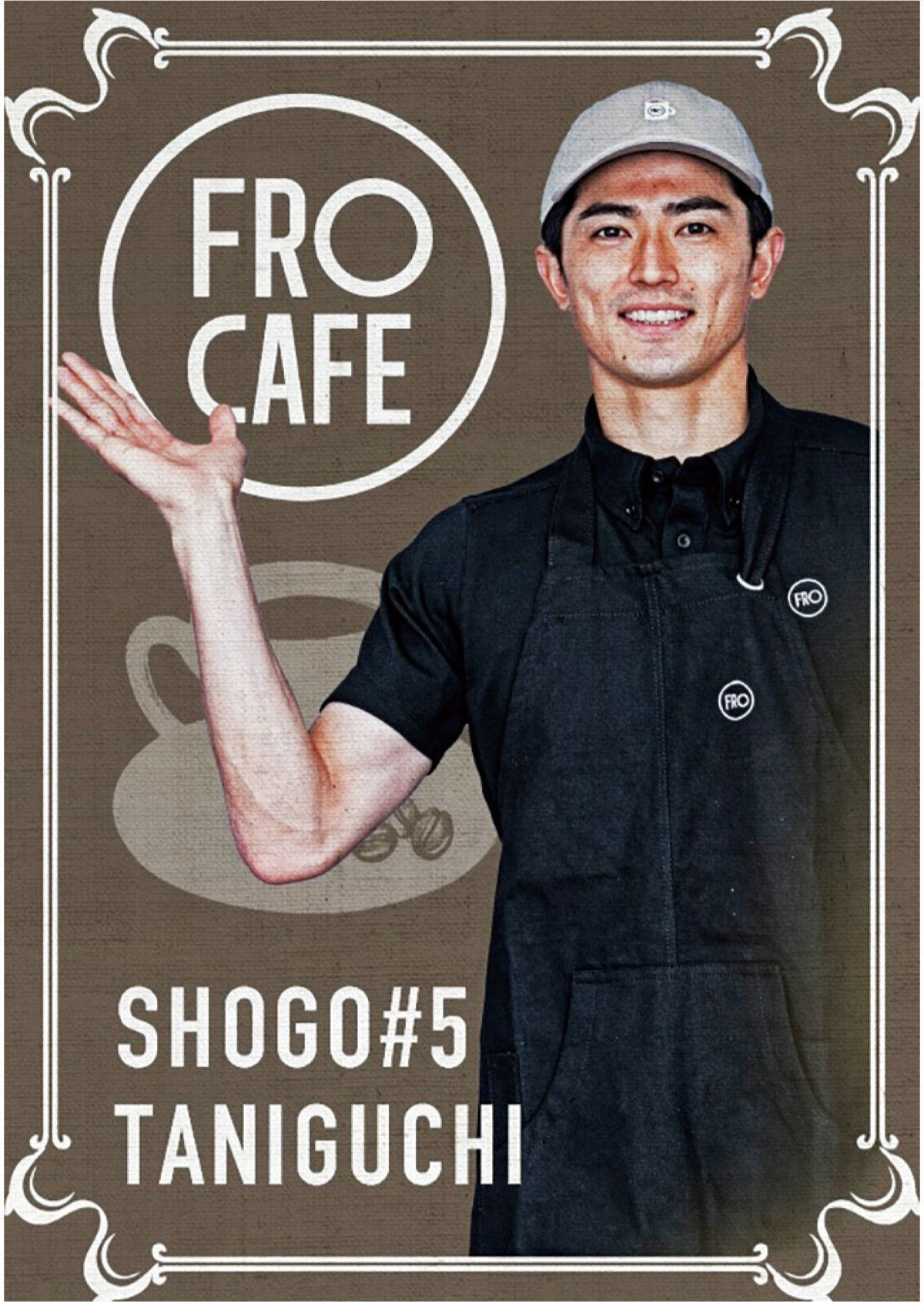 ＧＯ！ＧＯ！！フロンターレ