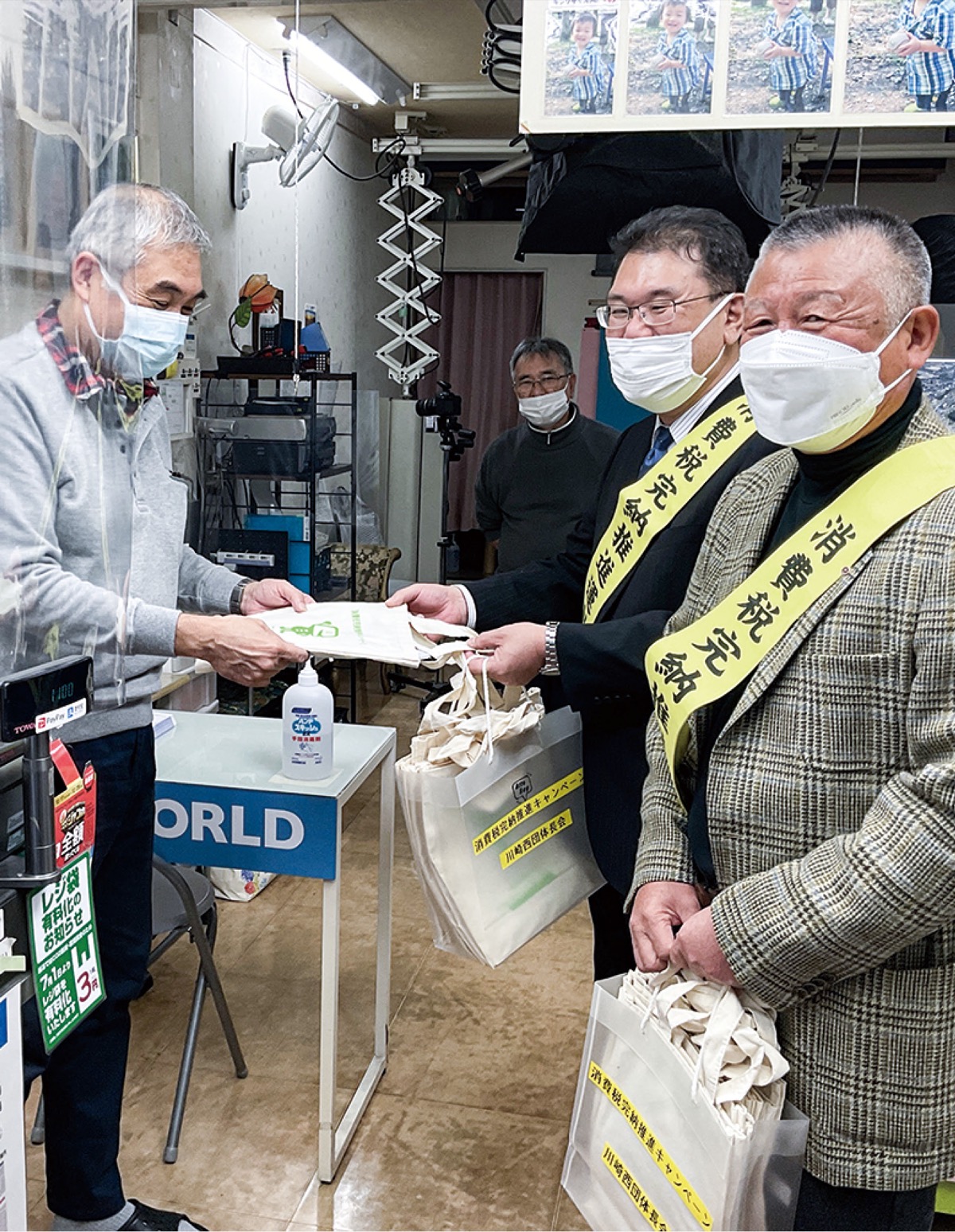 ｢消費税は期限内に｣