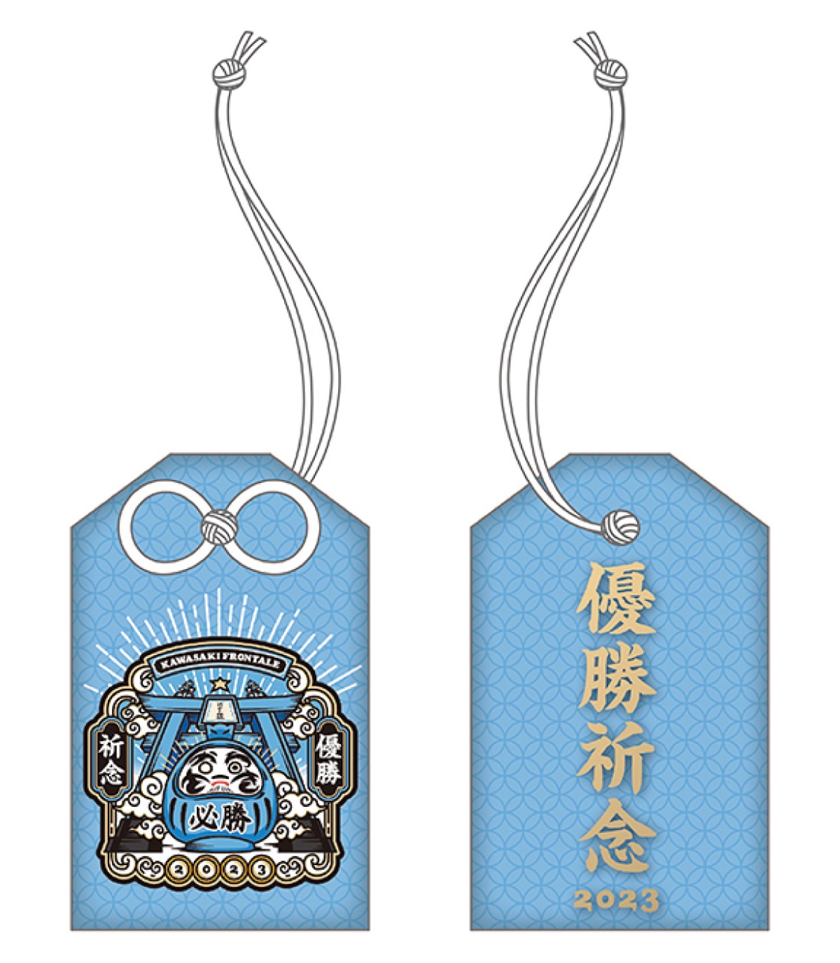 ＧＯ！ＧＯ！！フロンターレ