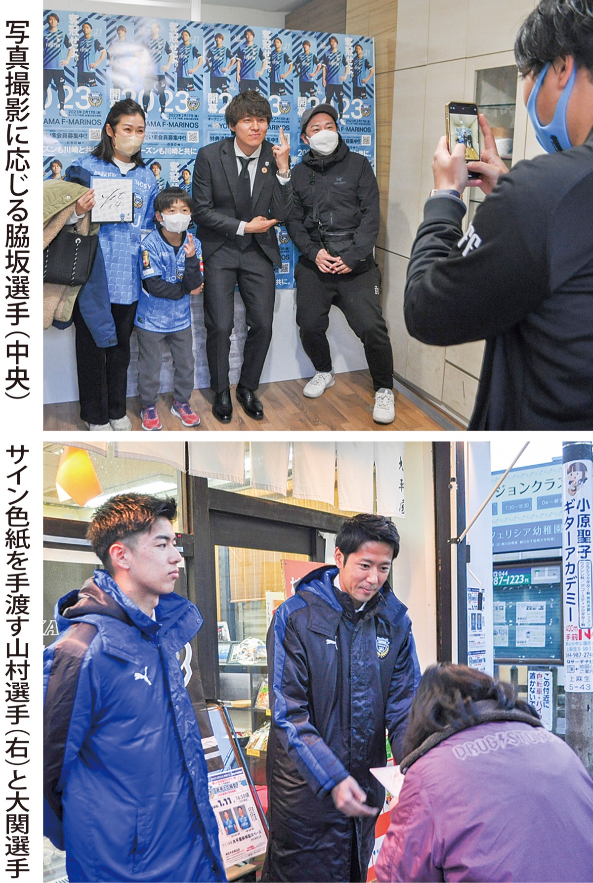 新シーズンへ ｢結果で｣