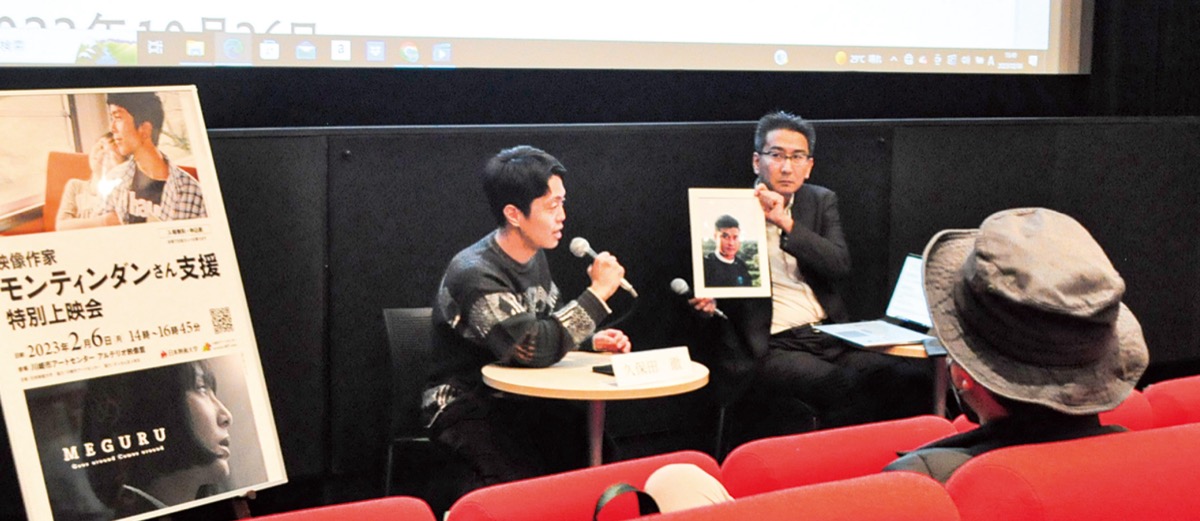 モンティンダンさんについて語る久保田さん（左）と北角さん