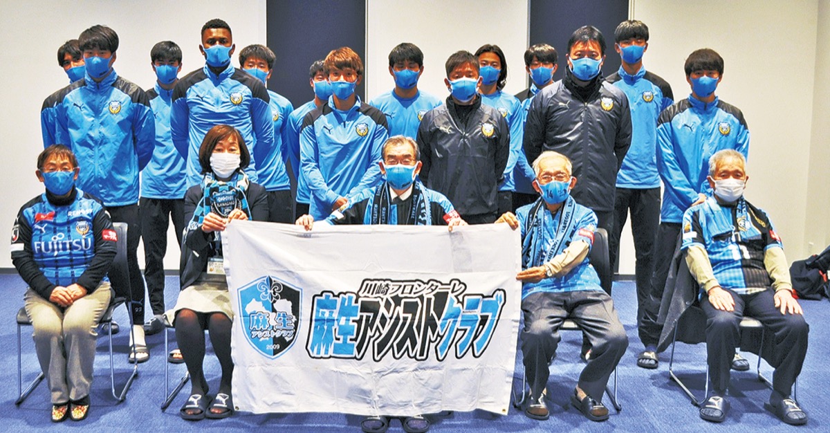 王座奪還へ 川崎Ｆ（フロンターレ）激励