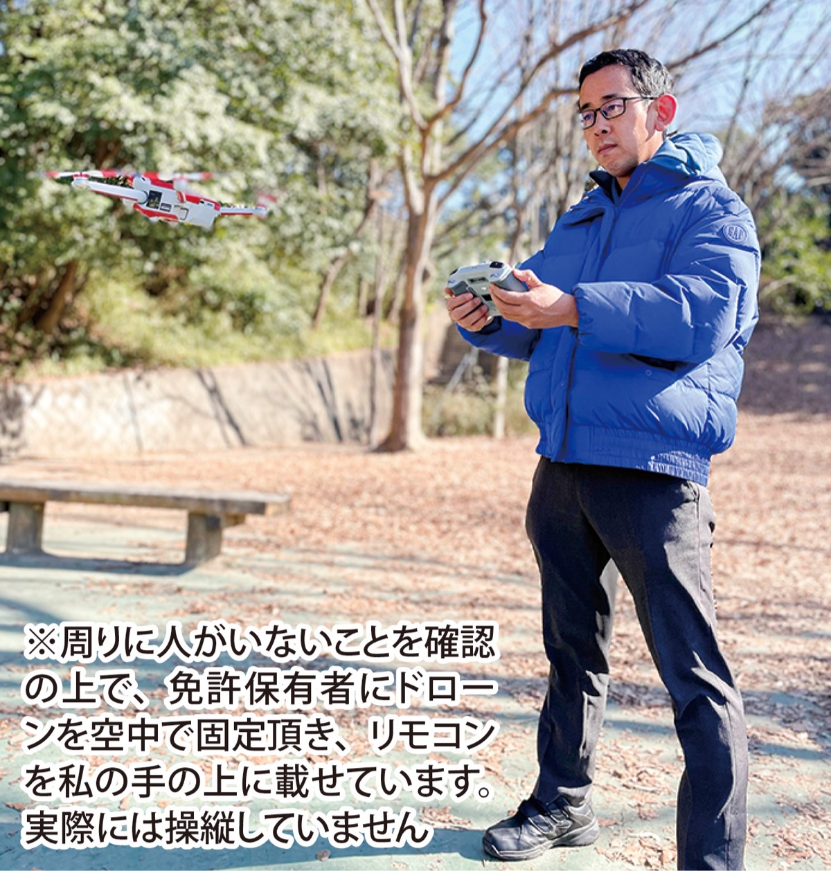 自転車や車のようにドローンは日常生活の一部へ