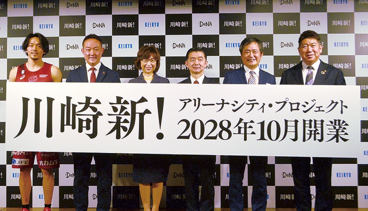 ５年後に｢新アリーナ｣