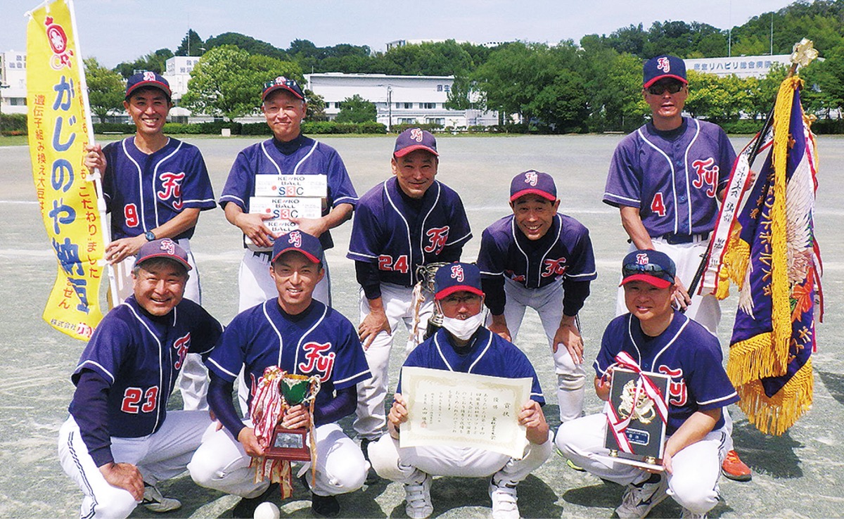 金程富士見会が連覇