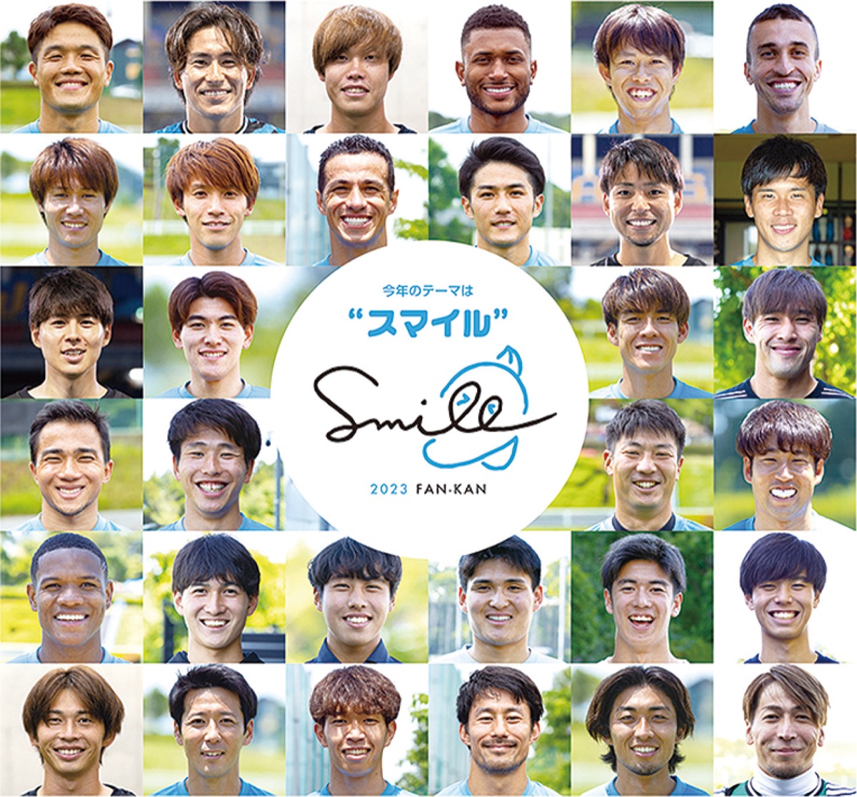 ＧＯ！ＧＯ！！フロンターレ