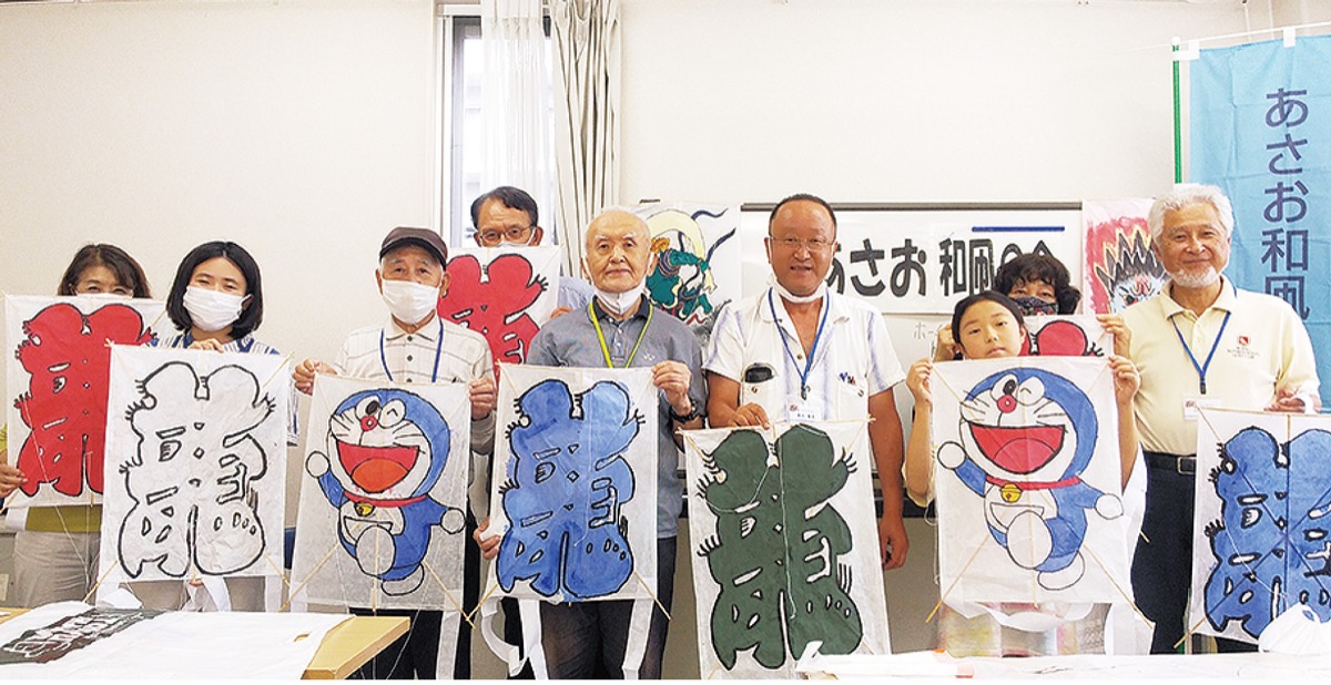 完成した凧を手にする参加者