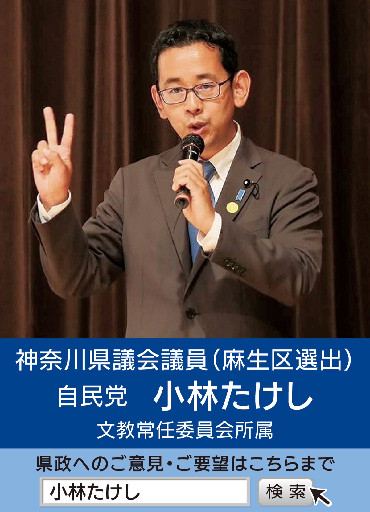 県立麻生総合高校の跡地利用