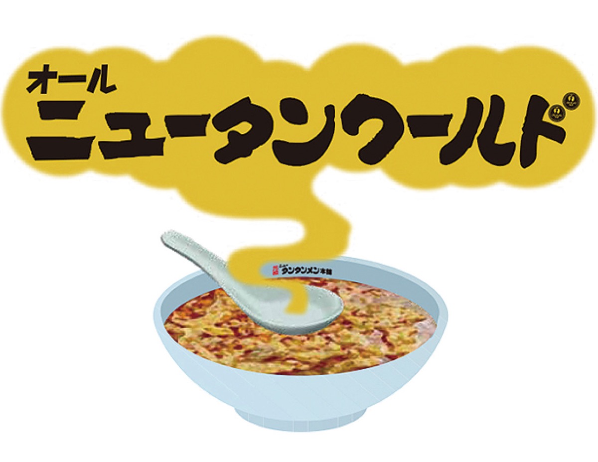 ＧＯ！ＧＯ！！フロンターレ