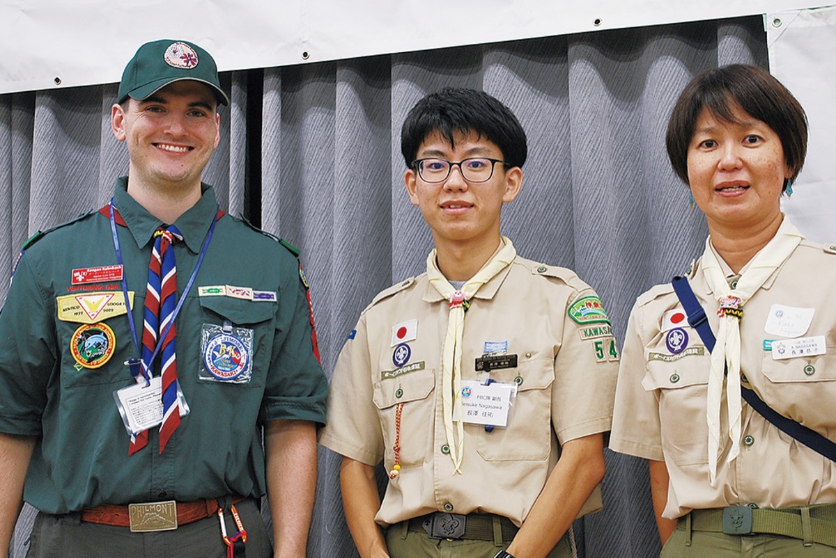 川崎地区ボーイスカウト 姉妹都市と交流 歓迎会で親交深め 麻生区 タウンニュース