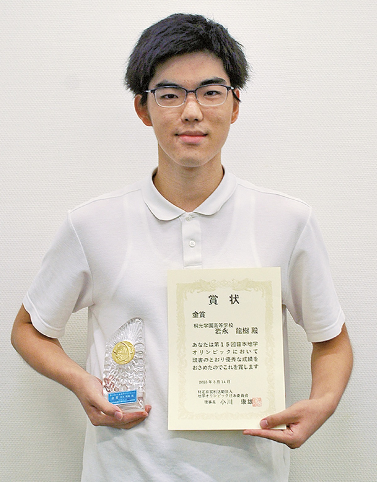 国際地学大会で銀