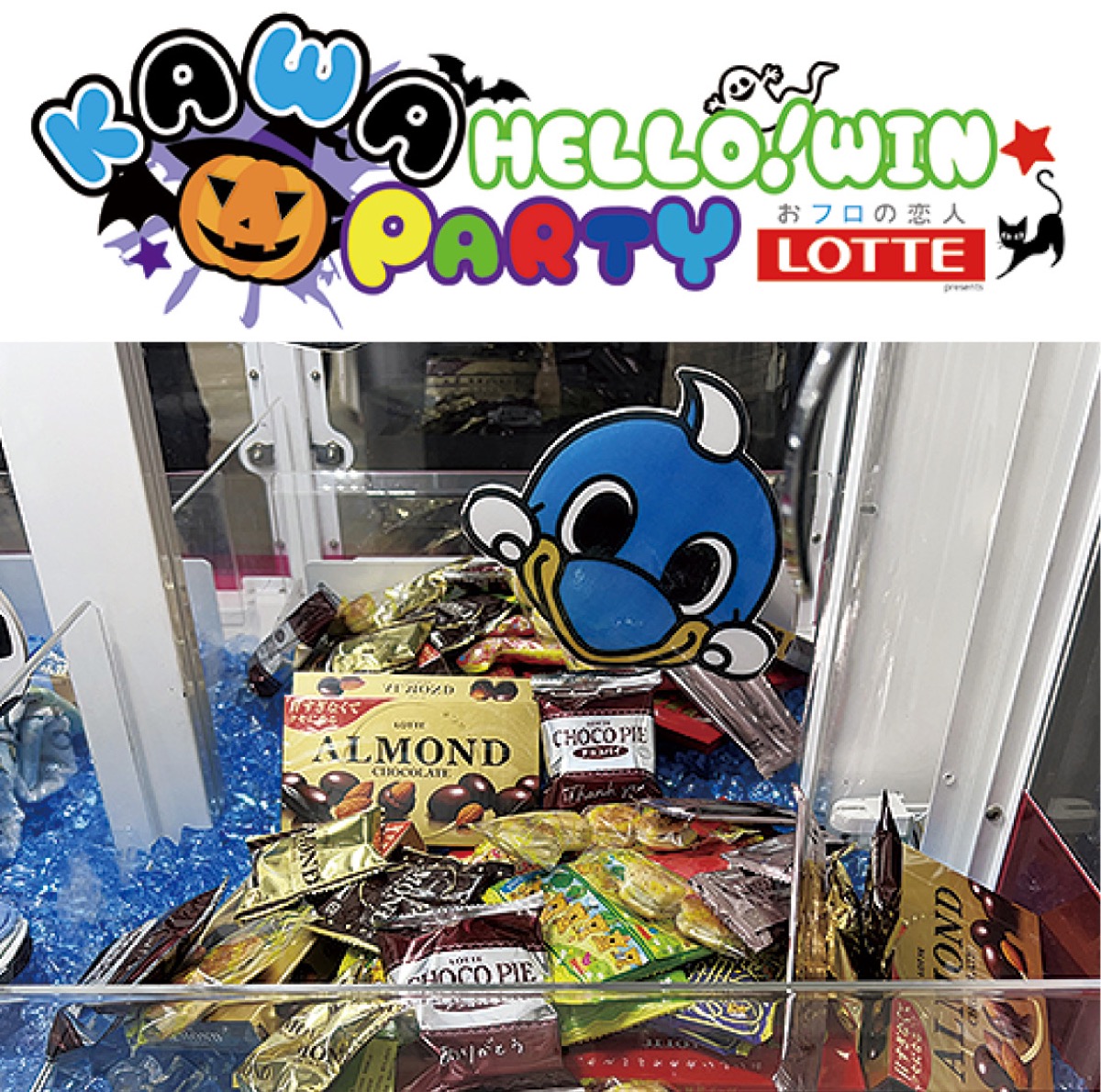 ＧＯ！ＧＯ！！フロンターレ