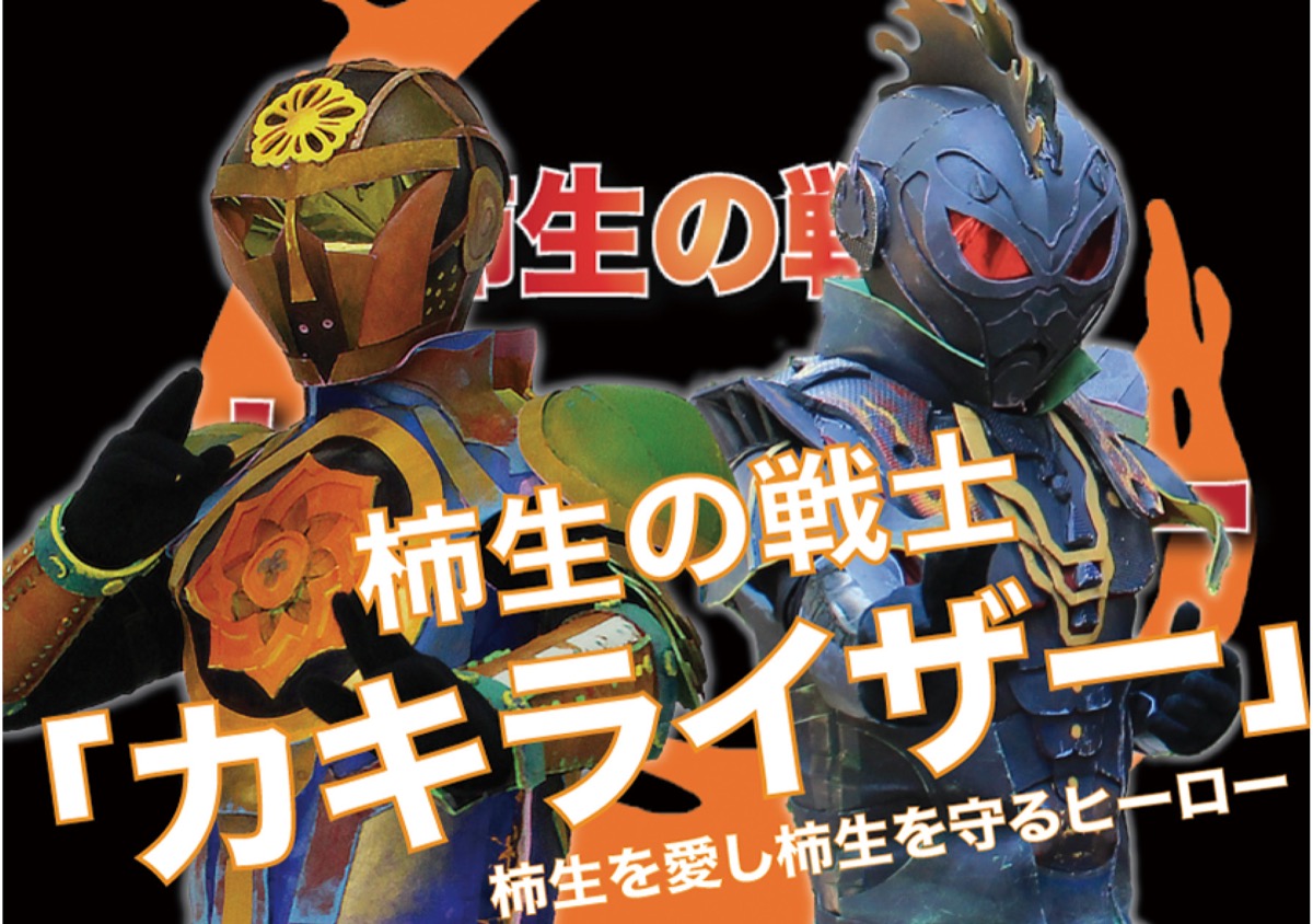 京浜楽器でハロウィーン