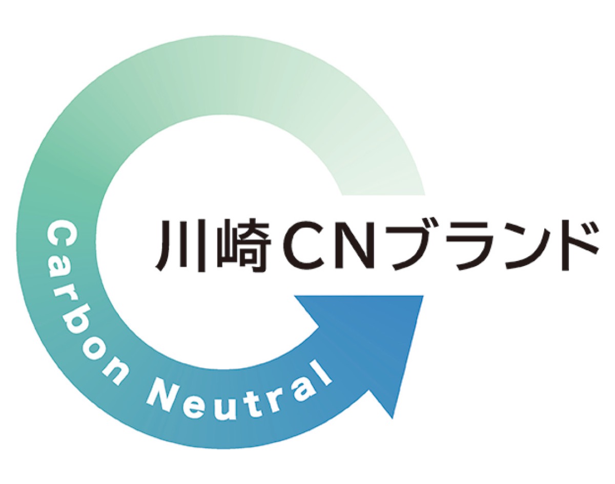 第１回認定製品が決定