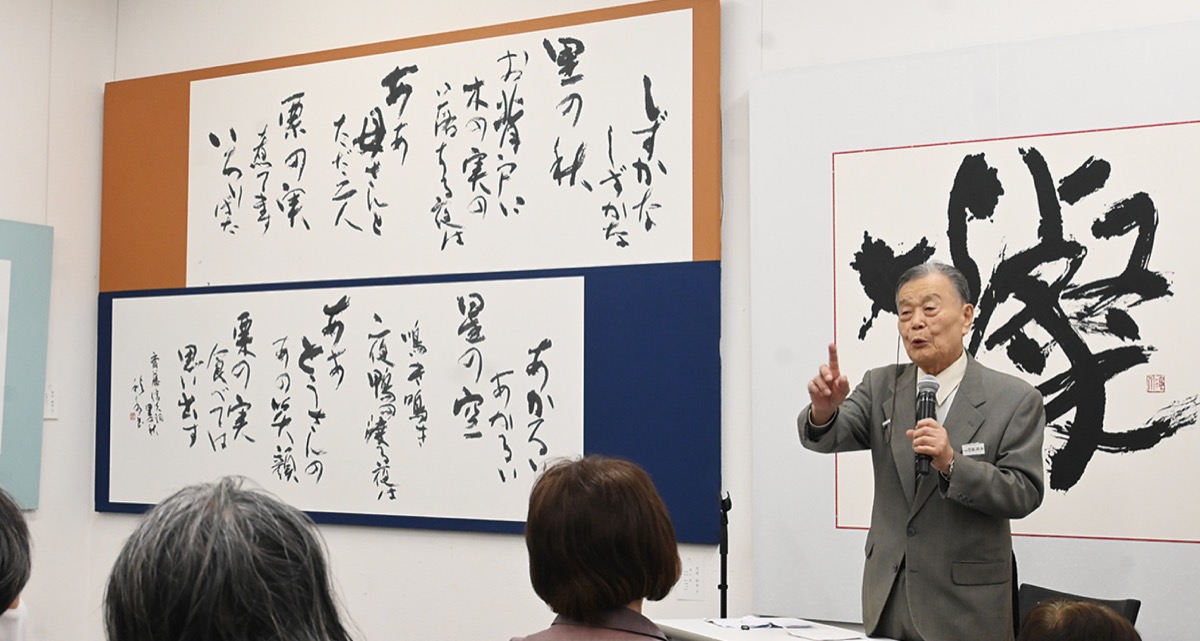 ｢言葉と文字で人をつなぐ｣