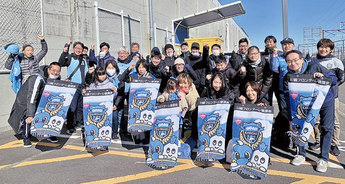 ＧＯ！ＧＯ！！フロンターレ