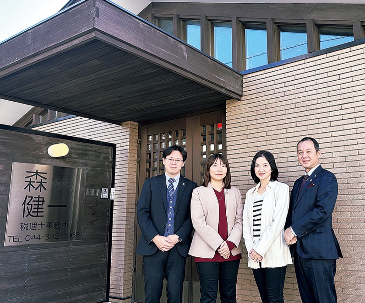 確定申告のお悩みはお任せ