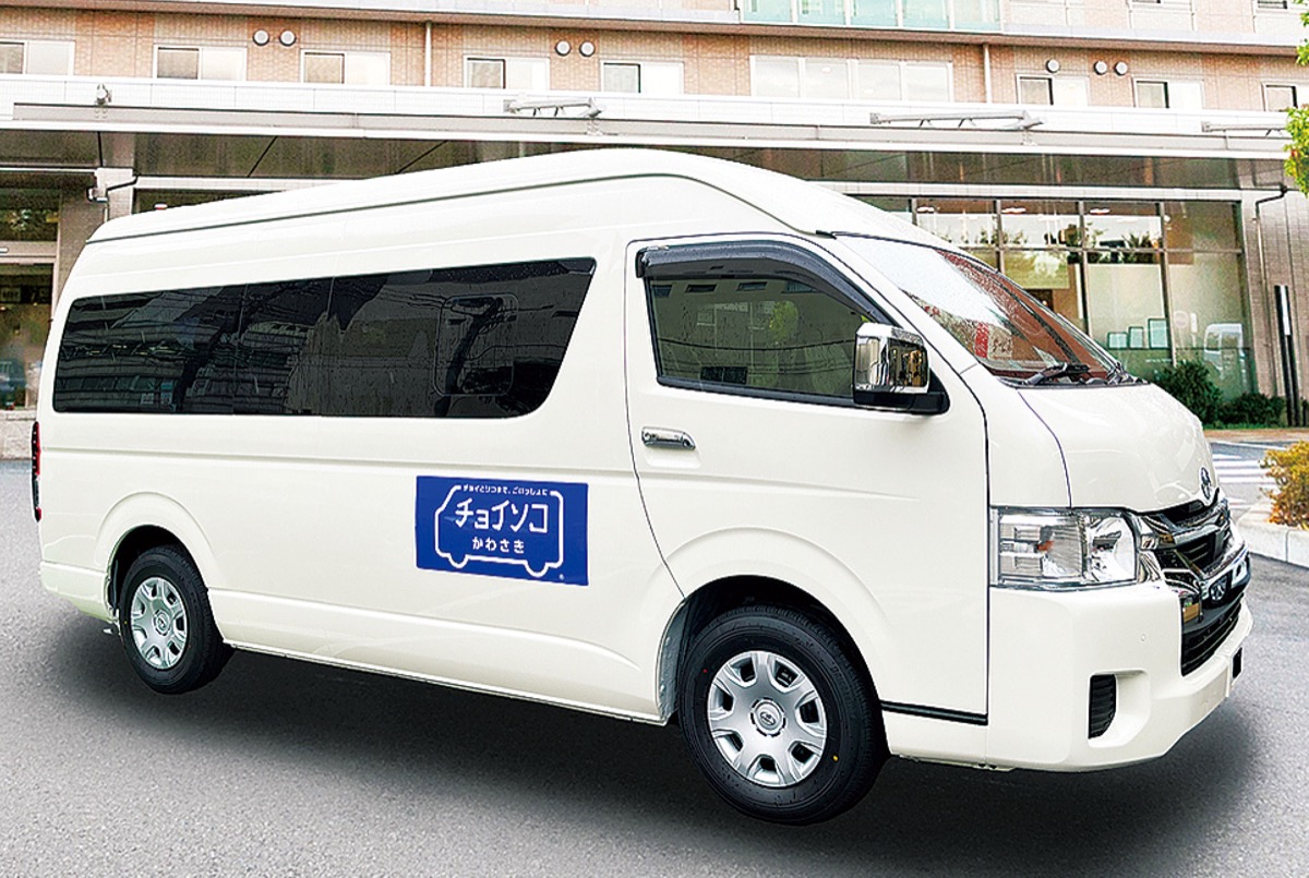 乗り合い送迎 実験再開