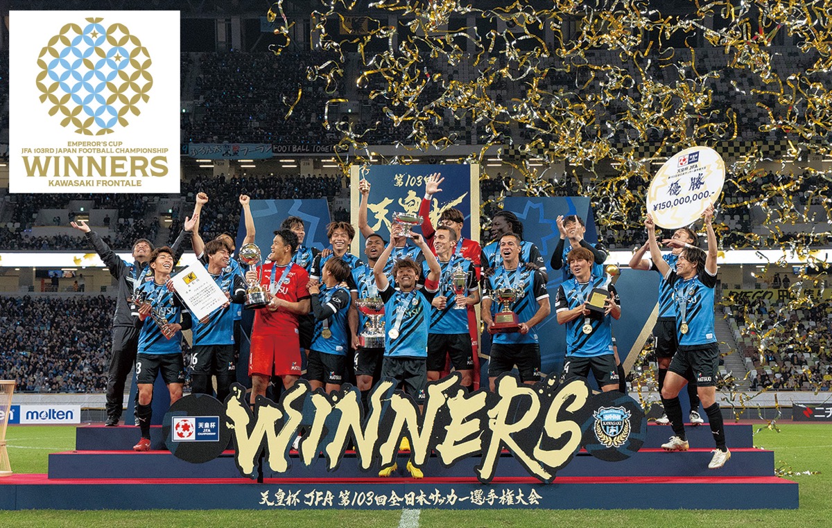 川崎Ｆ、天皇杯制覇