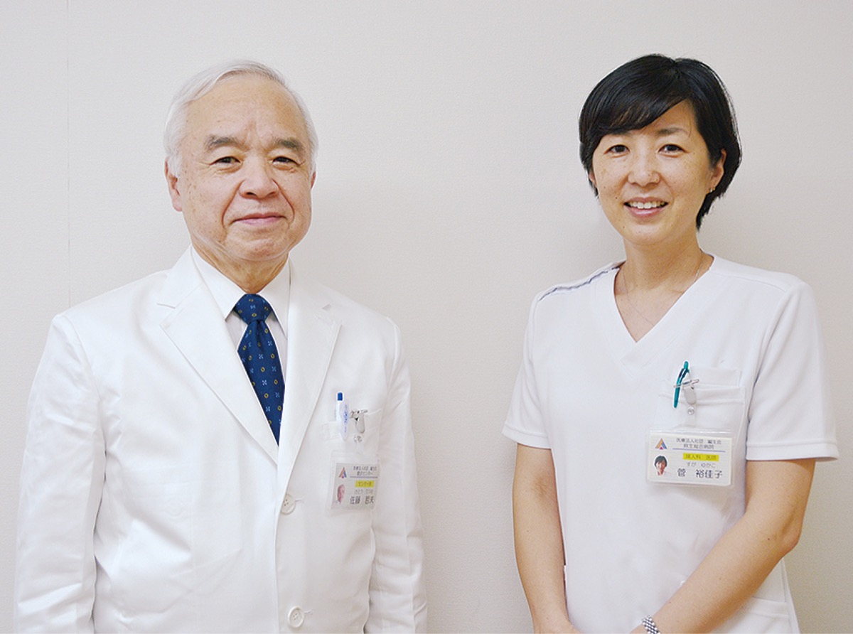 健診で心身に安らぎを