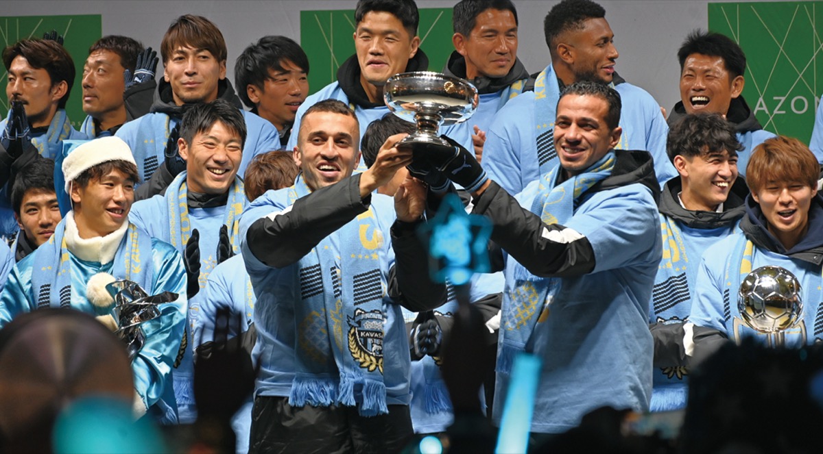 市民と喜び分かち合う