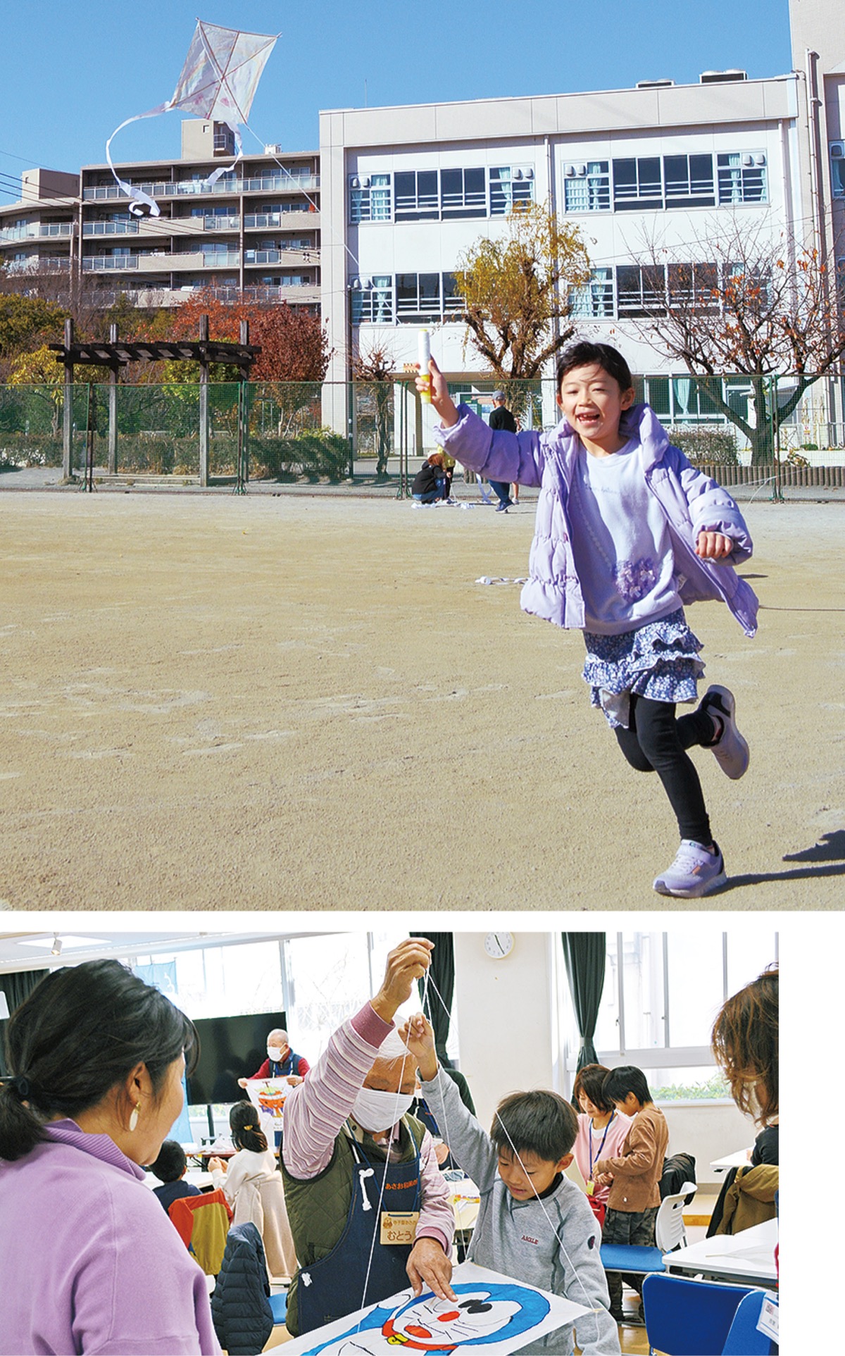 手づくりの凧、青空に