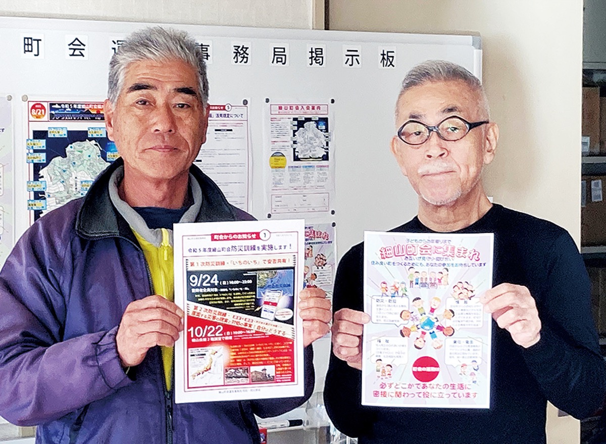 ｢リアル｣な防災訓練 情報発信を模索