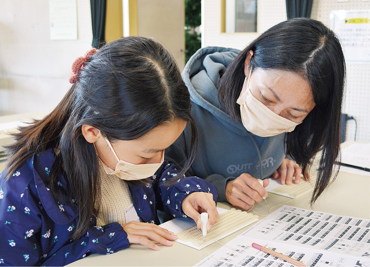 視覚障害理解へ 点字学習