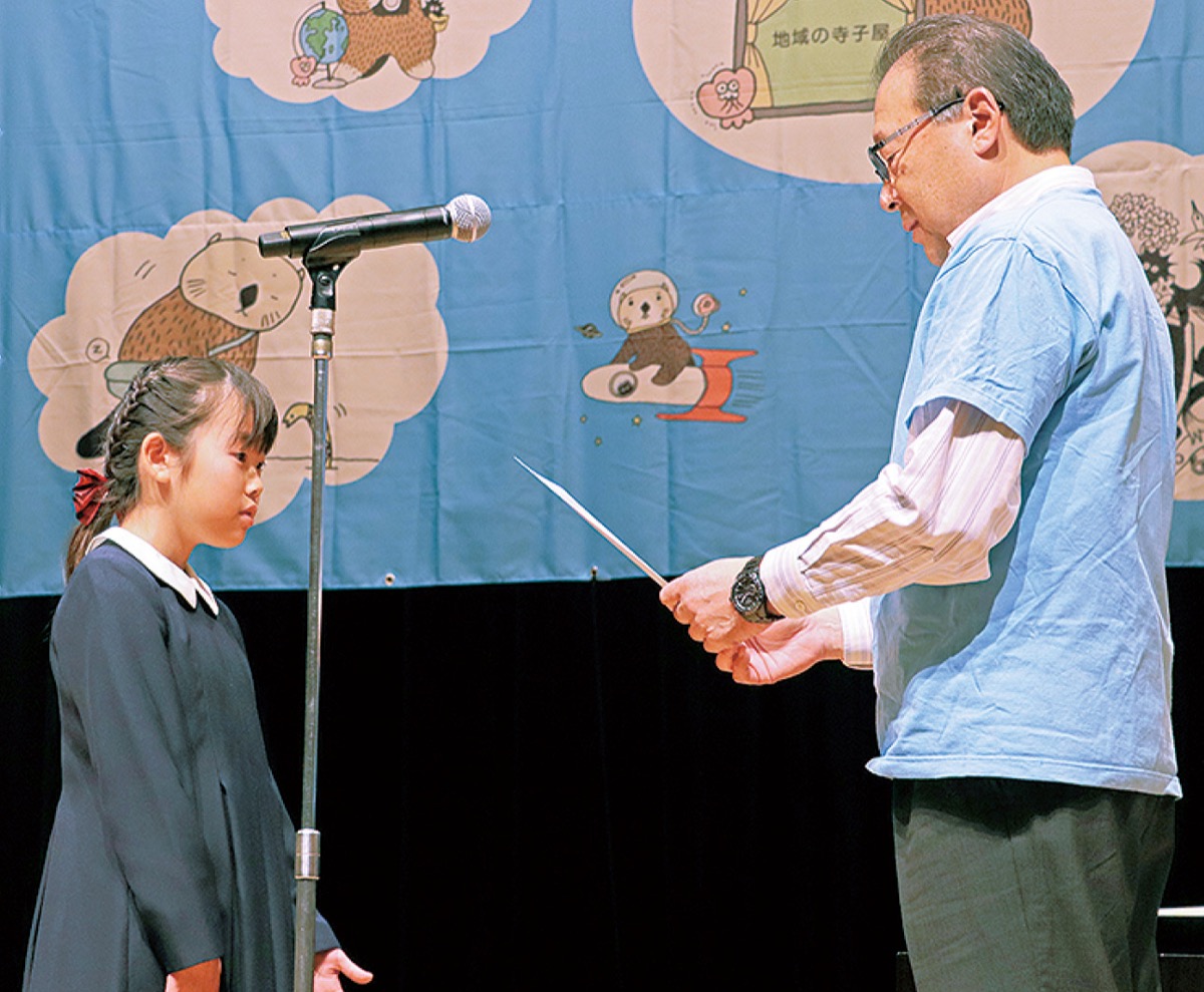 川柳で区内４人が優秀賞