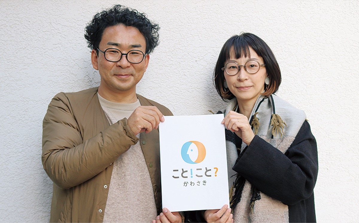 アートで交流創出