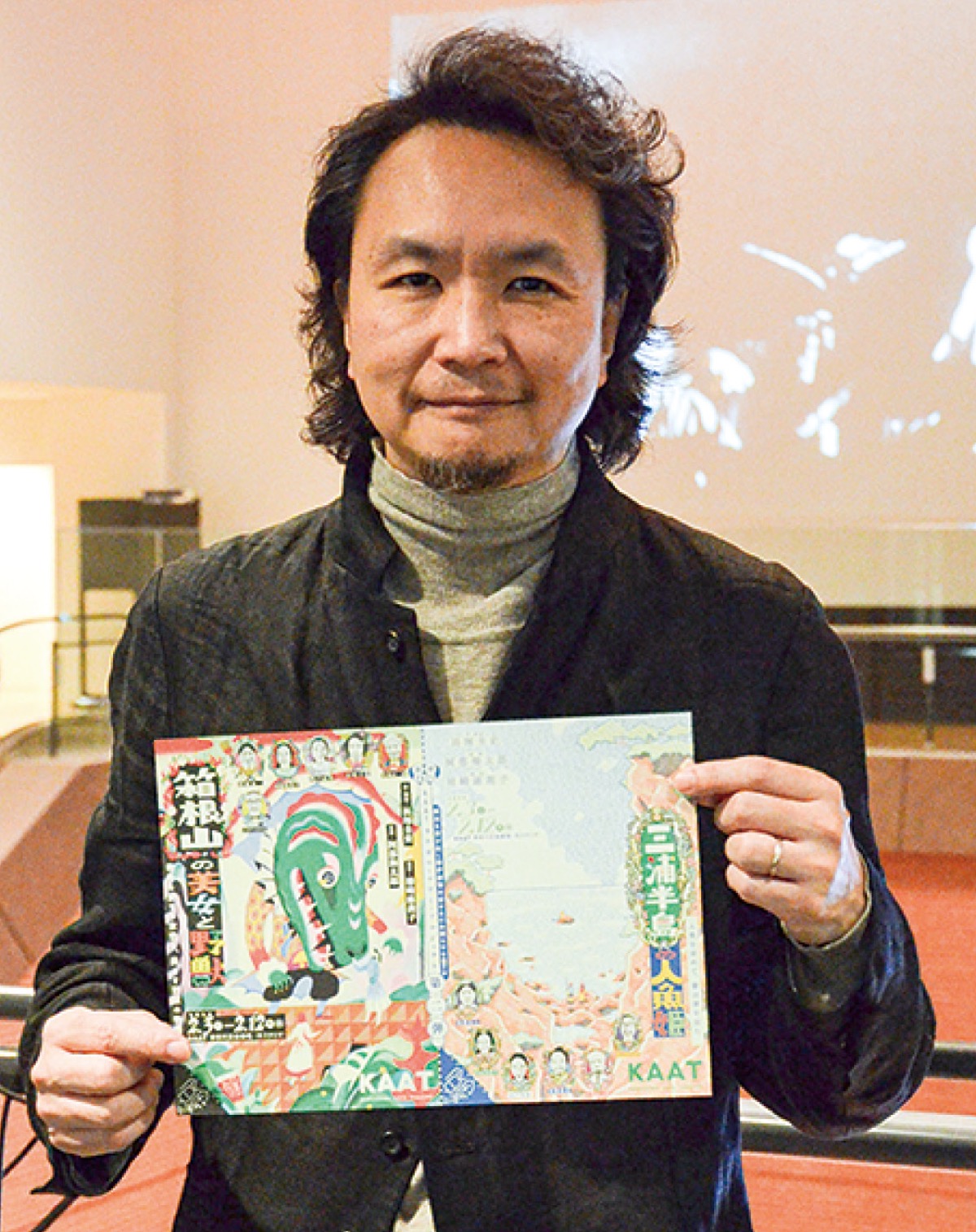 名作、箱根・三浦舞台に創作