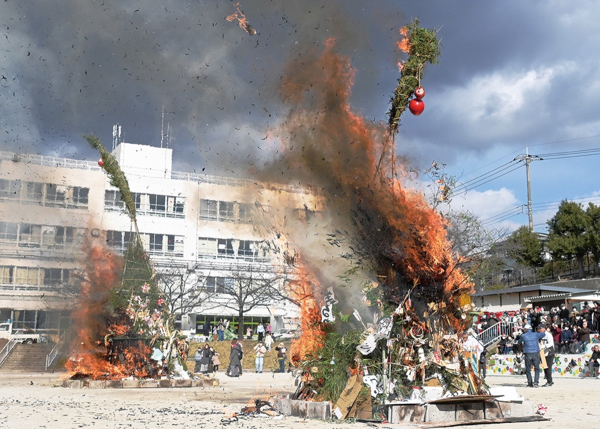 どんど焼きに区民集う