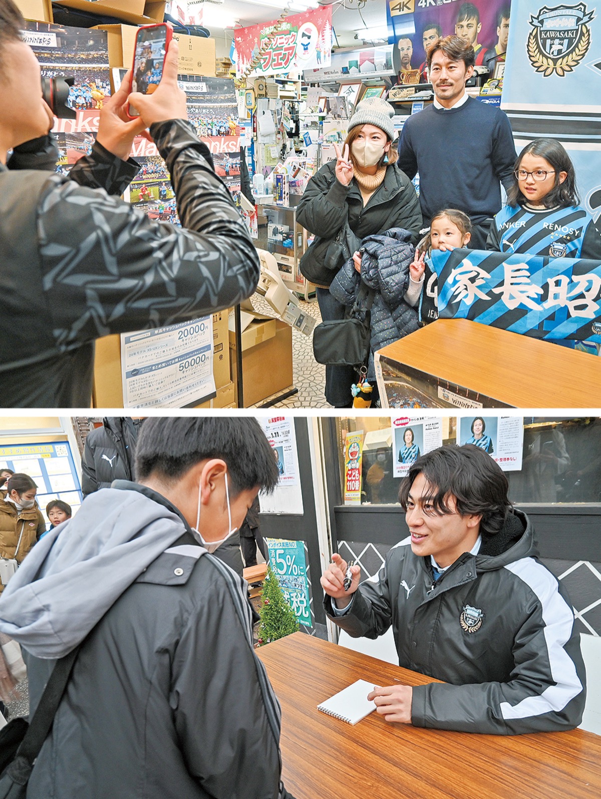 新シーズンへ｢タイトルを｣