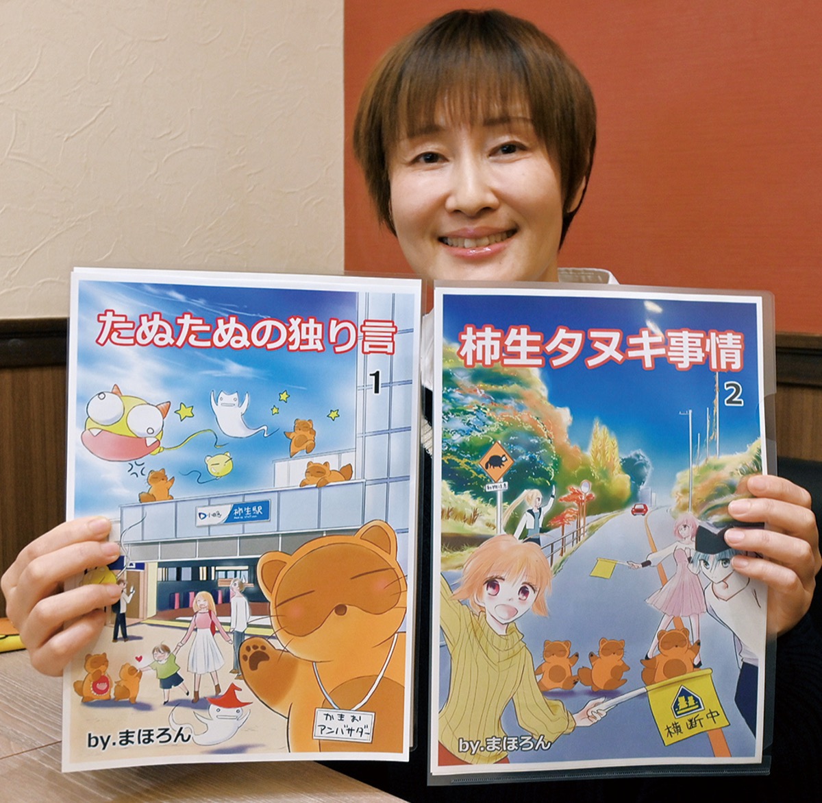 電子書籍で新刊発売