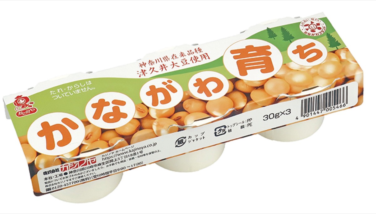 区内から１つ新規認定