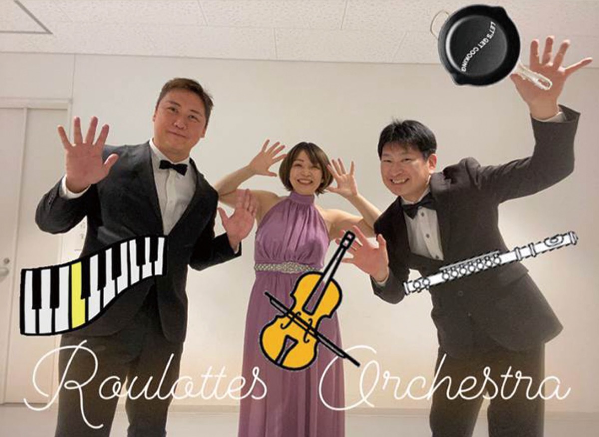 日用品を楽器に演奏