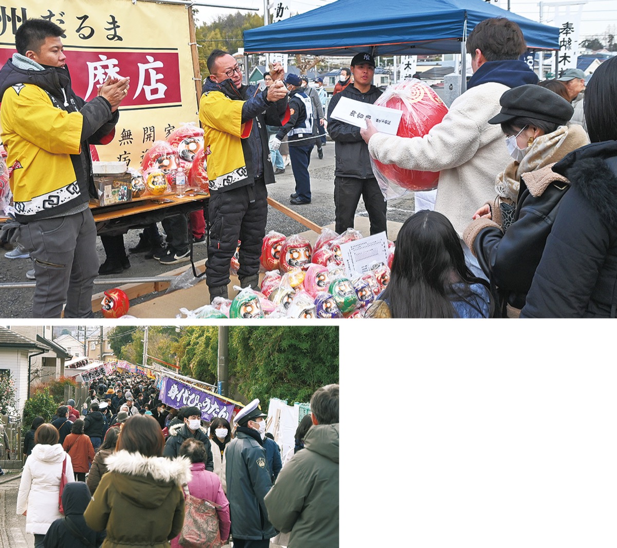 だるま市｢以前のにぎわい｣
