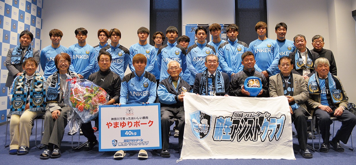 ｢新生川崎Ｆに期待｣