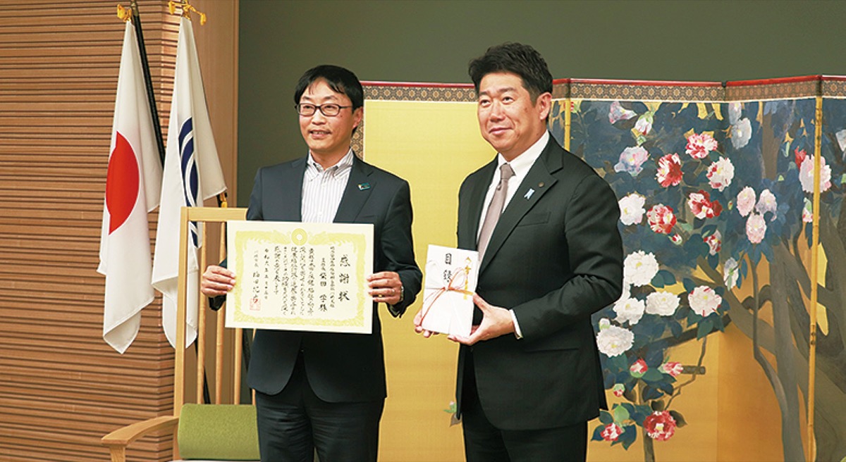 明治安田が協賛金