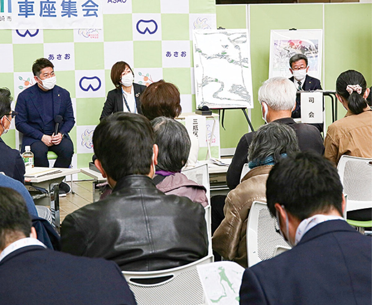 車座集会の傍聴受付