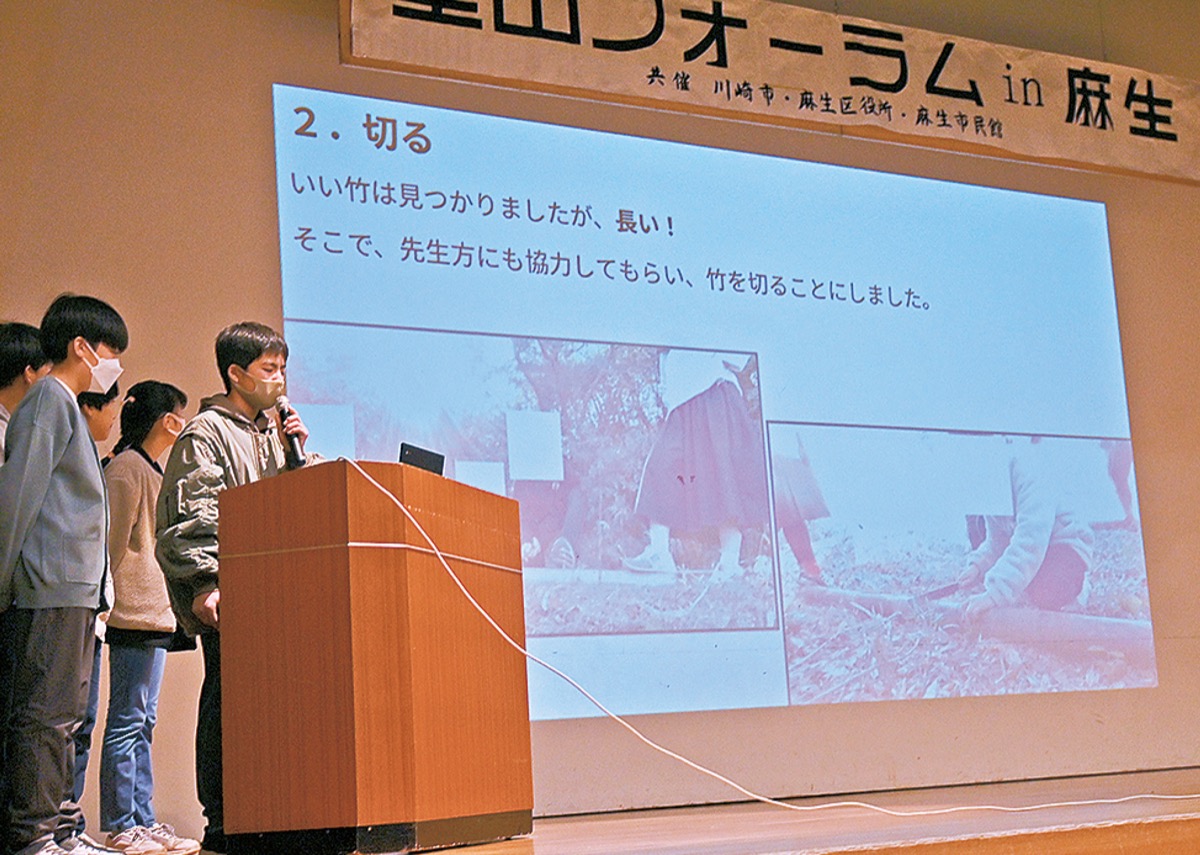 緑豊かな環境を次代へ